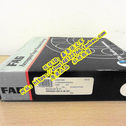 德国FAG原装进口轴承 NN3020ASK.M.SP NN3020AS.M.SP 3282120 318