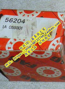 德国FAG原装进口轴承球面56204 56205 56206 56207 56208 56209 5