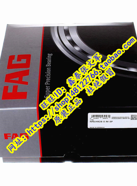 德国FAG原装进口轴承  NNU4928ASK.M.SP NNU4928K/P4W33 4382928