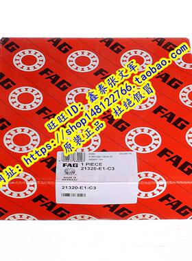 德国FAG原装进口轴承  调心滚子21320E1.MB  21320-E1-C3 21320CC