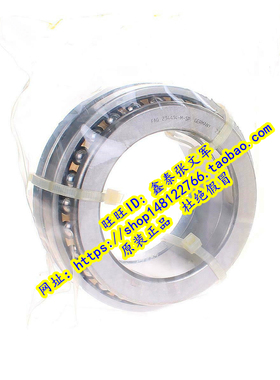 德国FAG原装进口轴承   推力角接触球 234414M.SP C2268114