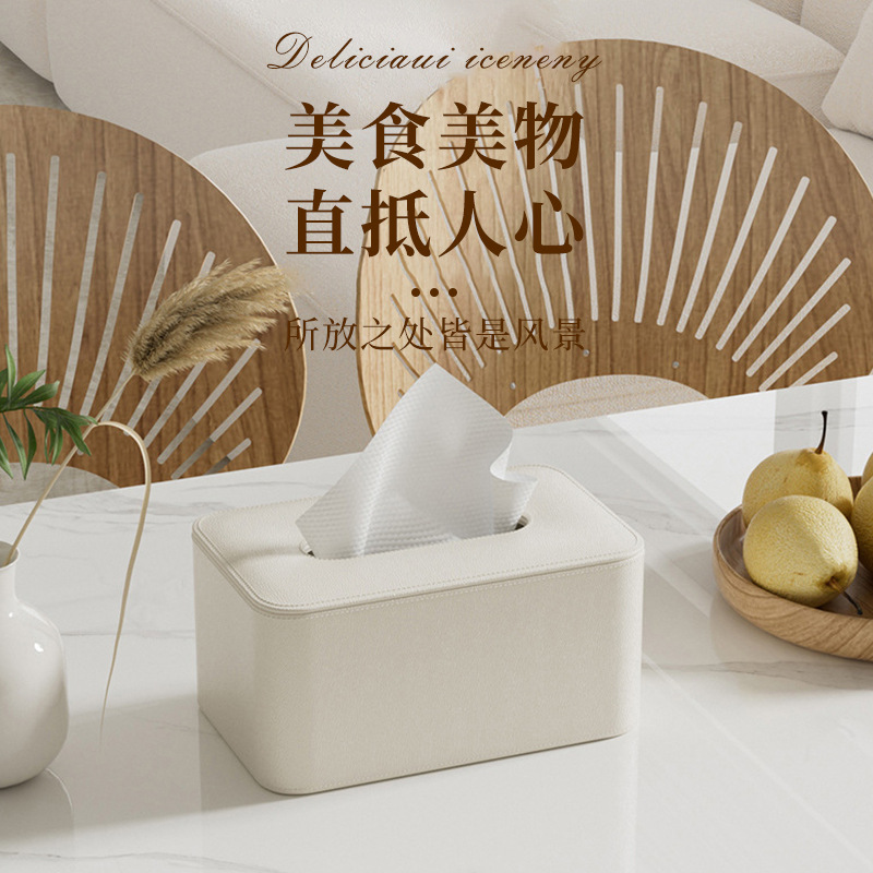 Cata · 家用客厅高级轻奢高颜值奶油风餐巾纸抽盒新款卧室抽纸盒