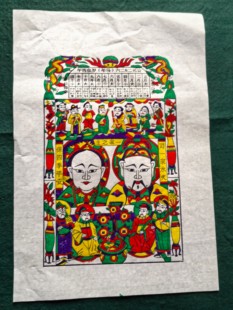 开封非遗木版年画灶王爷灶王奶奶传统套印拓印民国版本手工木板