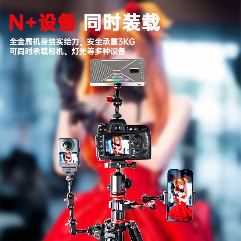 轻装时代魔术手双机位手机转接架