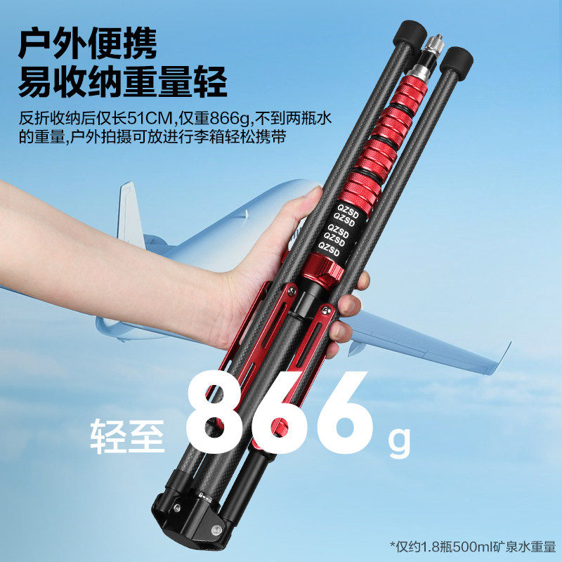 轻装时代MT01碳钎维反折叠灯架图片