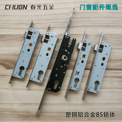 春光CHUGN 塑钢16宽8525锁体铝合金22宽锁体8530断桥铝塑钢门锁
