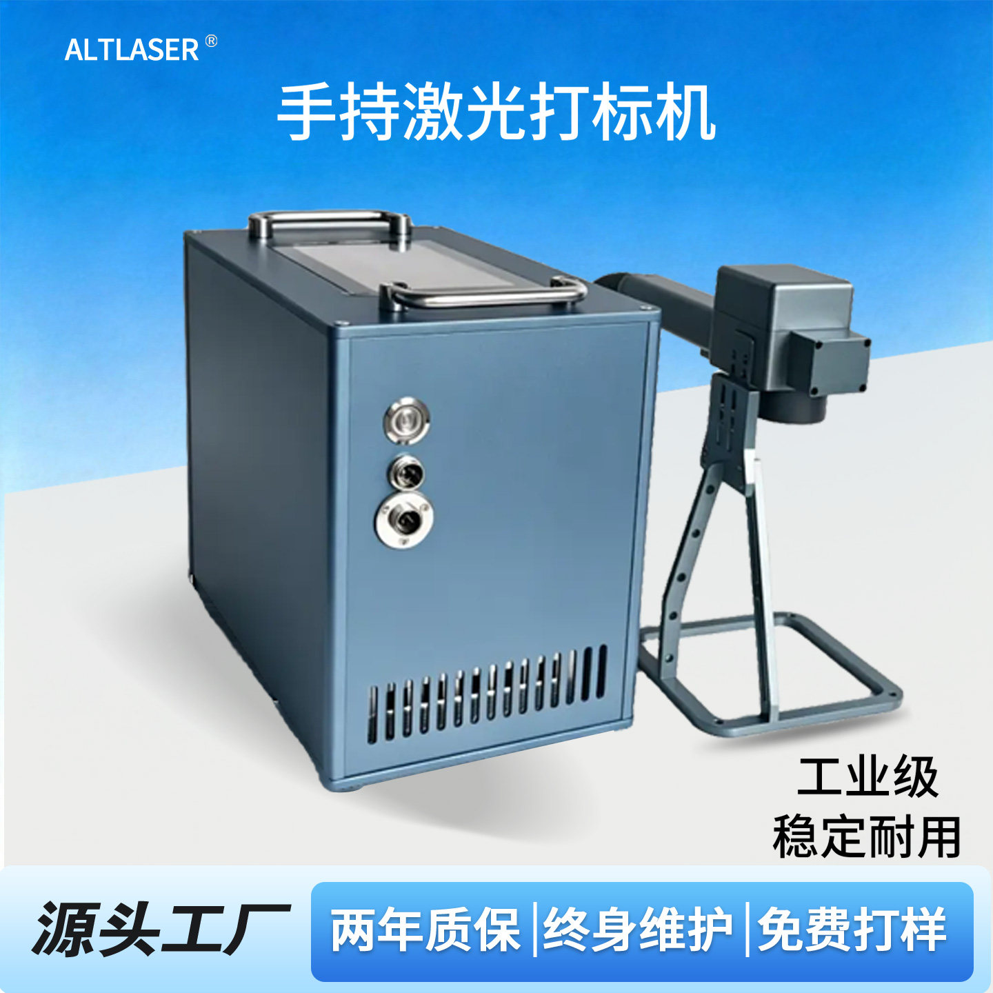 便携式全铝机身手持激光打标机适用金属塑料雕刻字机工业级打码机