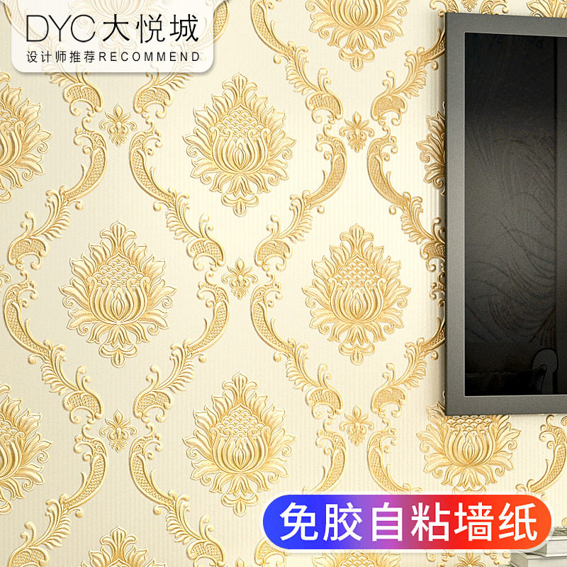 欧式花自粘墙纸奢华家用房间卧室客厅3D立体墙贴纸加厚自贴墙壁纸