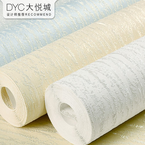 壁纸电视背景卧室素色高档硅藻泥