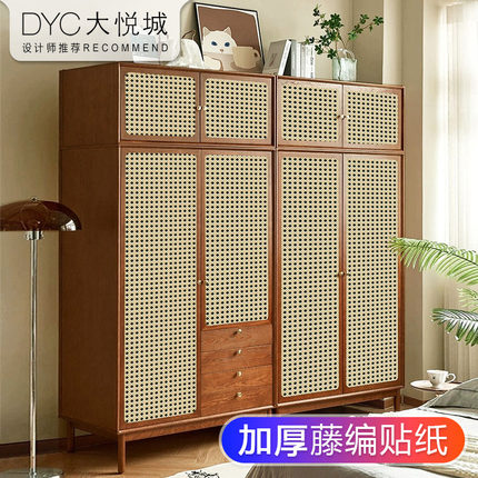 柜子贴纸翻新家具藤编墙纸自粘衣柜改造桌面壁纸防水防潮卧室装饰