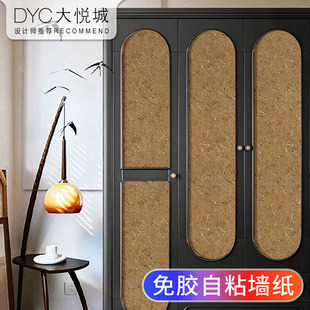 美式自粘贴纸橱柜门家具衣柜子翻新美化改造遮丑玻璃屏风隔断玄关