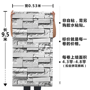 修发廊美发墙面吧台背景墙洗头区非自粘壁纸 理发店专用墙纸网红装