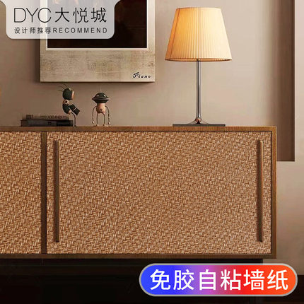 藤编自粘贴纸翻新改造改色衣柜子餐边橱柜门铁皮柜美化旧家具装饰