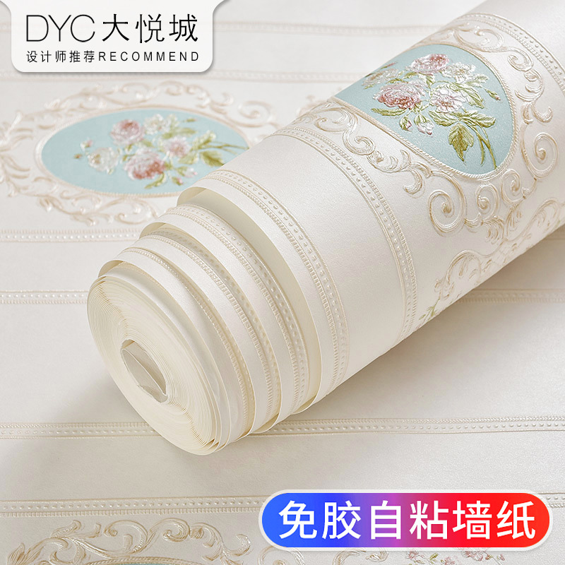 自粘墙纸3D立体加厚无纺布壁纸