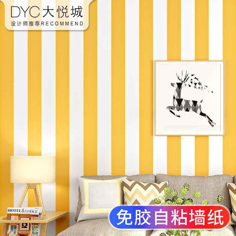亮黄色自粘墙纸防水防潮加厚壁纸