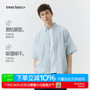上衣男夏季 warmtrees支线TreesBasic浅蓝棉麻感廓形宽松短袖 衬衫