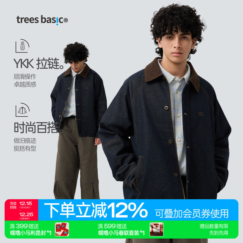 洗水仿牛仔布3M保暖棉夹克外套