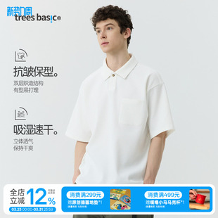 T恤POLO衫 华夫格吸湿速干抗皱短袖 上衣男 夏季 warmtrees