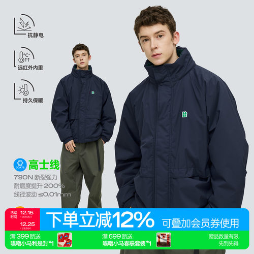 WARMTREES杜邦防泼水连帽外套