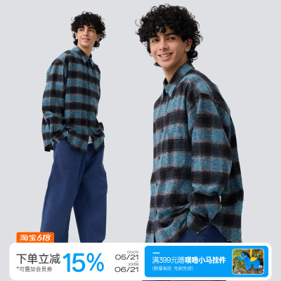 双面拉绒黑蓝渐变细密长袖衬衫