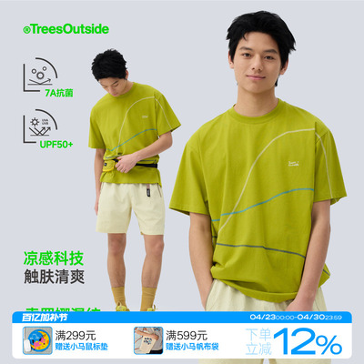 7A抗菌凉感防晒海浪明线T恤
