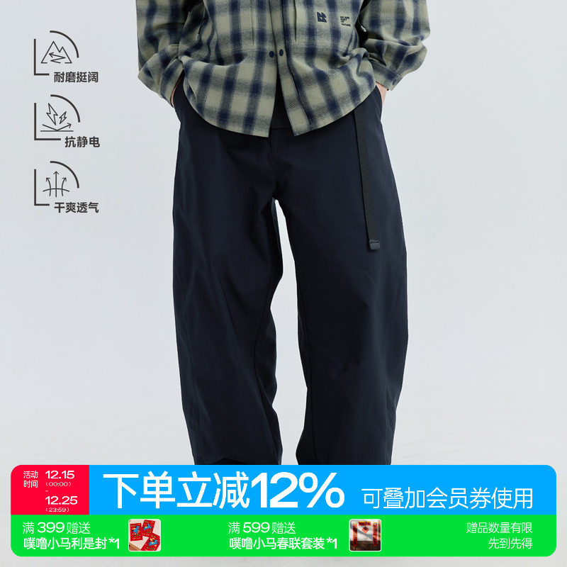 warmtrees 2025秋冬防泼水抗静电廓形斜纹肌理感休闲香蕉弯刀裤