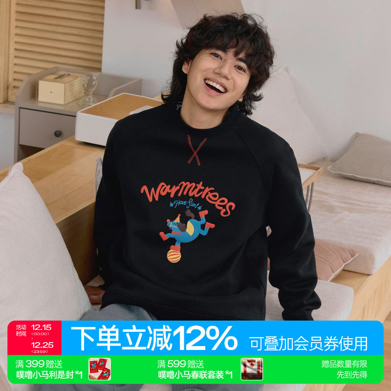 噗噜小马趣味马戏团分割插肩卫衣