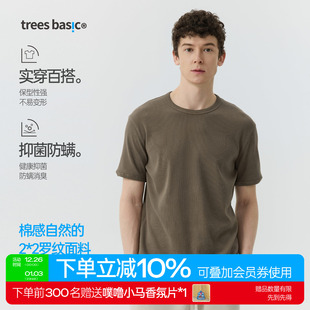 罗纹面料短袖 型 T恤夏季 版 修身 warmtrees支线TreesBasic男款