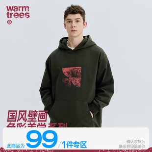 warmtrees国风壁画色彩美学系列品牌LOGO脱落斑驳印花连帽卫衣