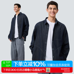 工装 TreesOutside天丝混纺亲肤吸湿原牛长袖 秋季 男2025新款 风 衬衫