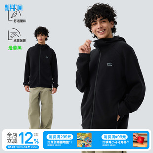 TreesOutside羊毛莱赛尔混纺针织连帽夹克男女款 外套 新款