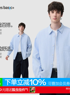 TreesBasic蓝白竖条纹简约纹理感长袖衬衫男女款2025新款秋季外套