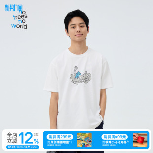 夏季 t恤男女款 休闲白t 噗噜小马系列环绕缰绳印花短袖 warmtrees