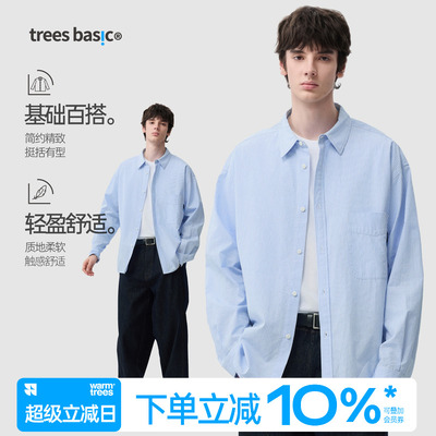 蓝白竖条纹简约纹理感长袖衬衫