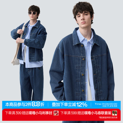 warmtrees12.9OZ蓝色牛仔外套