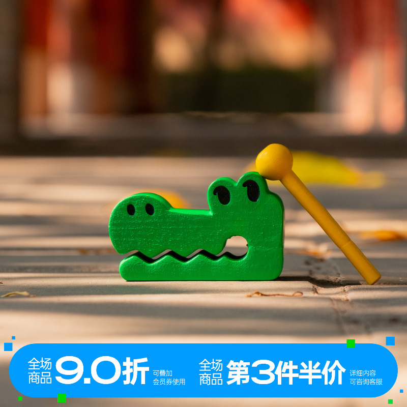 warmtrees 鳄鱼国风系列品牌原创周边-木鱼