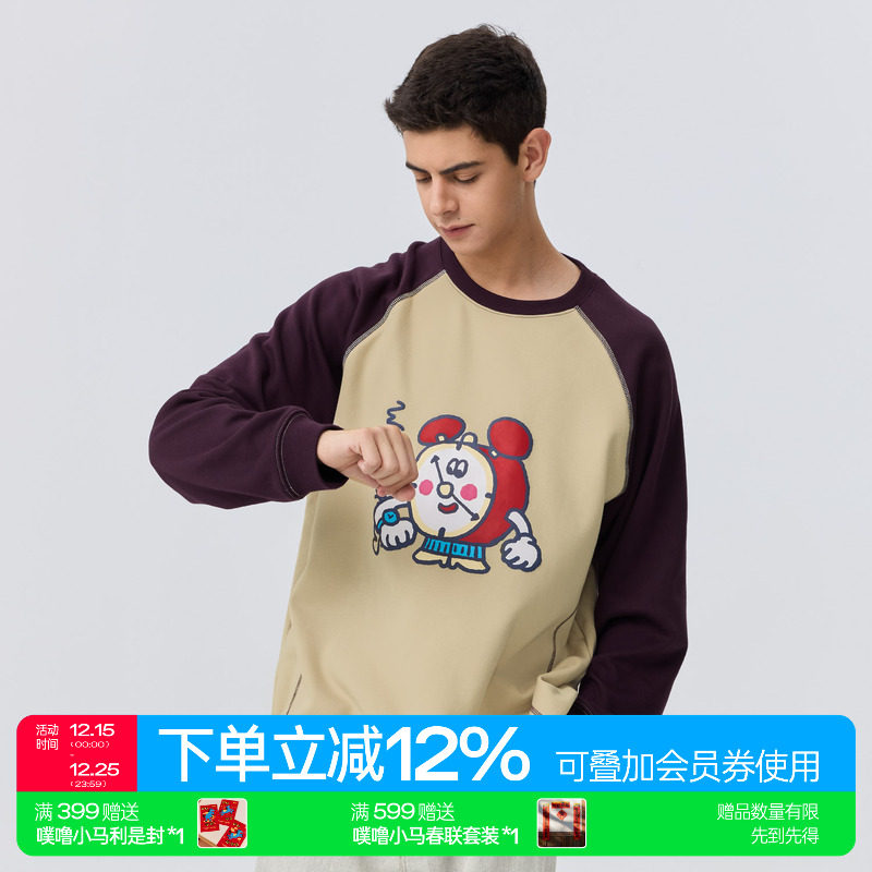 树树脆脆乐园闹钟插画印花卫衣