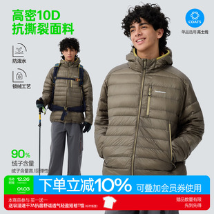 外套冬 男女款 TreesOutside防泼户外轻量排骨纹羽绒服 90%白鸭绒