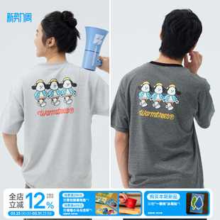 情侣装 warmtrees 夏季 t恤男女同款 小又小寸系列复古条纹印花短袖