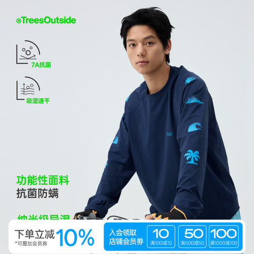 TreesOutside 吸湿速干7A抗菌凉感元素印花t恤男女同款春季长袖
