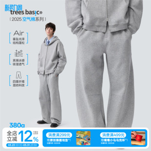春秋款 TreesBasic空气棉系列 男女款 弯刀长裤 柔滑亲肤不易变形