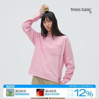 水洗短宽刺绣口袋长袖T恤