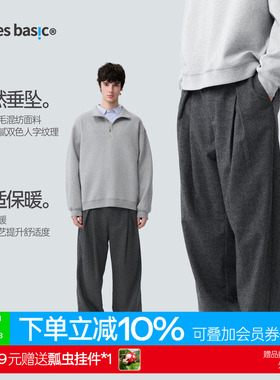 TreesBasic羊毛人字纹老钱风西装长裤男2025秋冬新款西裤休闲裤