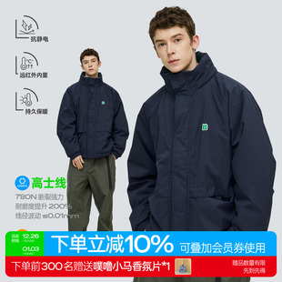 warmtrees杜邦保暖棉防泼水连帽外套2025秋冬棉服男日常保暖棉衣