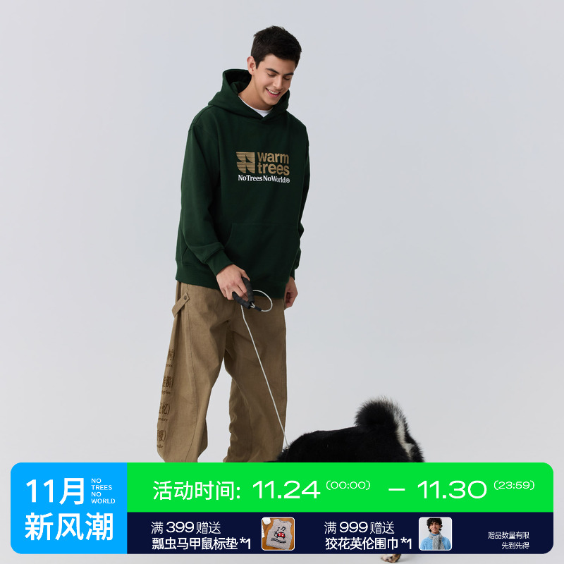 品牌线形学院风薄绒连帽卫衣