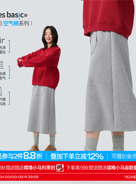 TreesBasic空气棉系列（柔滑亲肤不易变形）女款松紧腰中裙