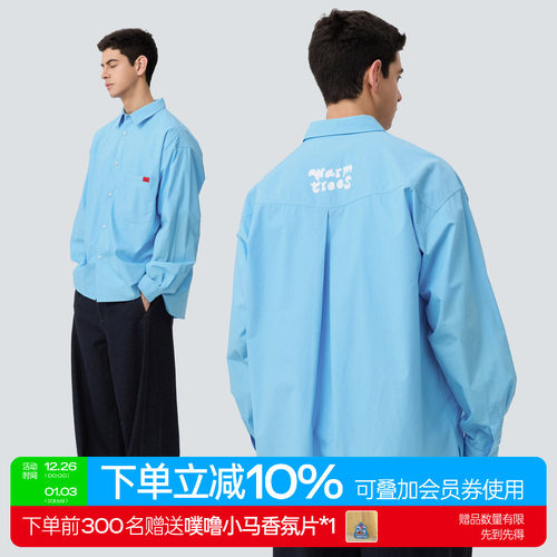 树树脆脆乐园瓢虫天蓝色长袖衬衫