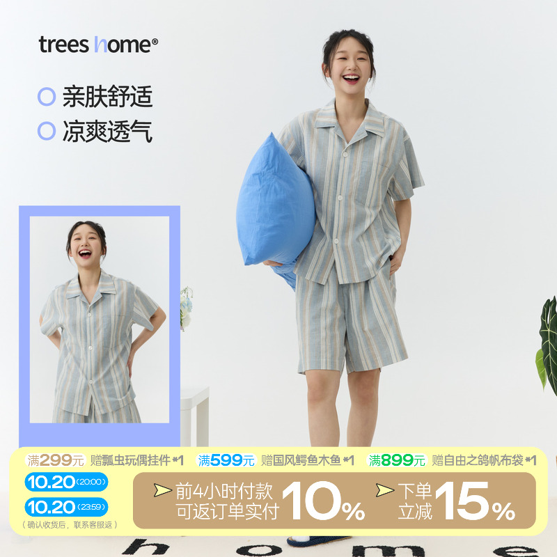 TreesHome复古蓝底黄白条纹家居服夏季睡衣套装男女