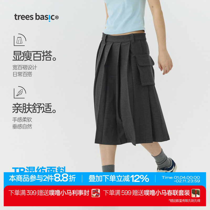 WAEMTREES 支线TreesBasic深灰色西装布百褶裙女款,男装,短裤,淘宝优惠券,粉丝福利购,淘宝优惠卷