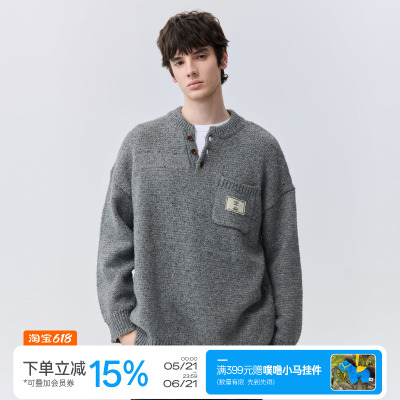 warmtrees15周年限定款毛衣
